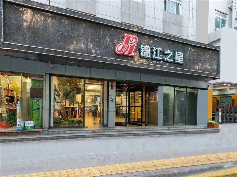 Jinjiang Inn Xi'An Yuxiangmen Railway Station Qingyang Building Ngoại thất bức ảnh